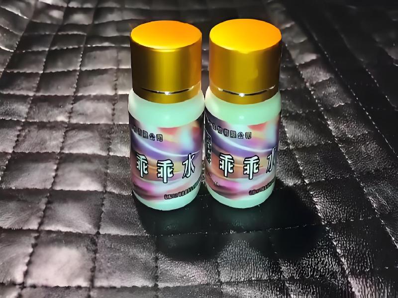 蓝精灵药水6051-9464型号